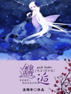 《(主網王同人)邂逅》
