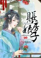 《賬房娘子》
