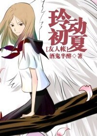 《(友人帐同人)玲动初夏》