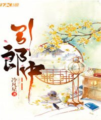 《农门药香:捡个相公种包子》