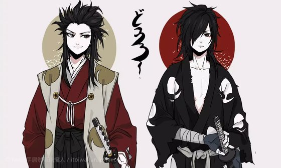 《(多罗罗同人)【宝百】くすり》