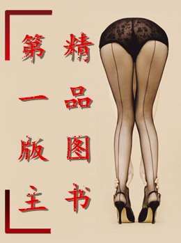 《安亚的生活》