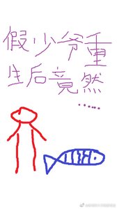 《假少爷重生后竟然...》