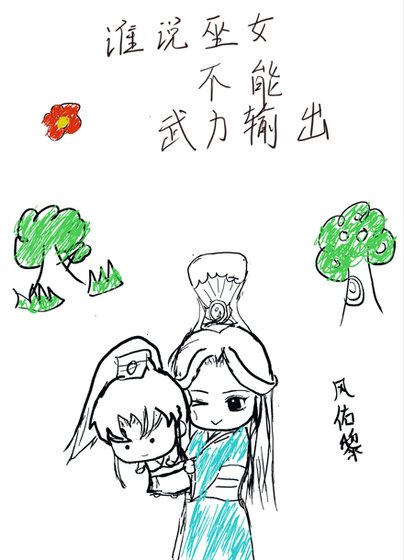 《龟甲占卜不如物理输出》