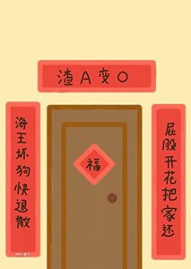 《我把渣A通通变成了软娇O》