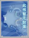 一颗烂果核