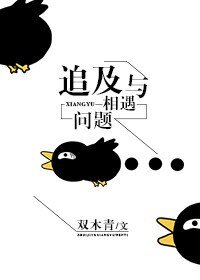 《把你宠上天》