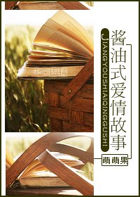 《(BG/综漫+影视同人)酱油式爱情故事》